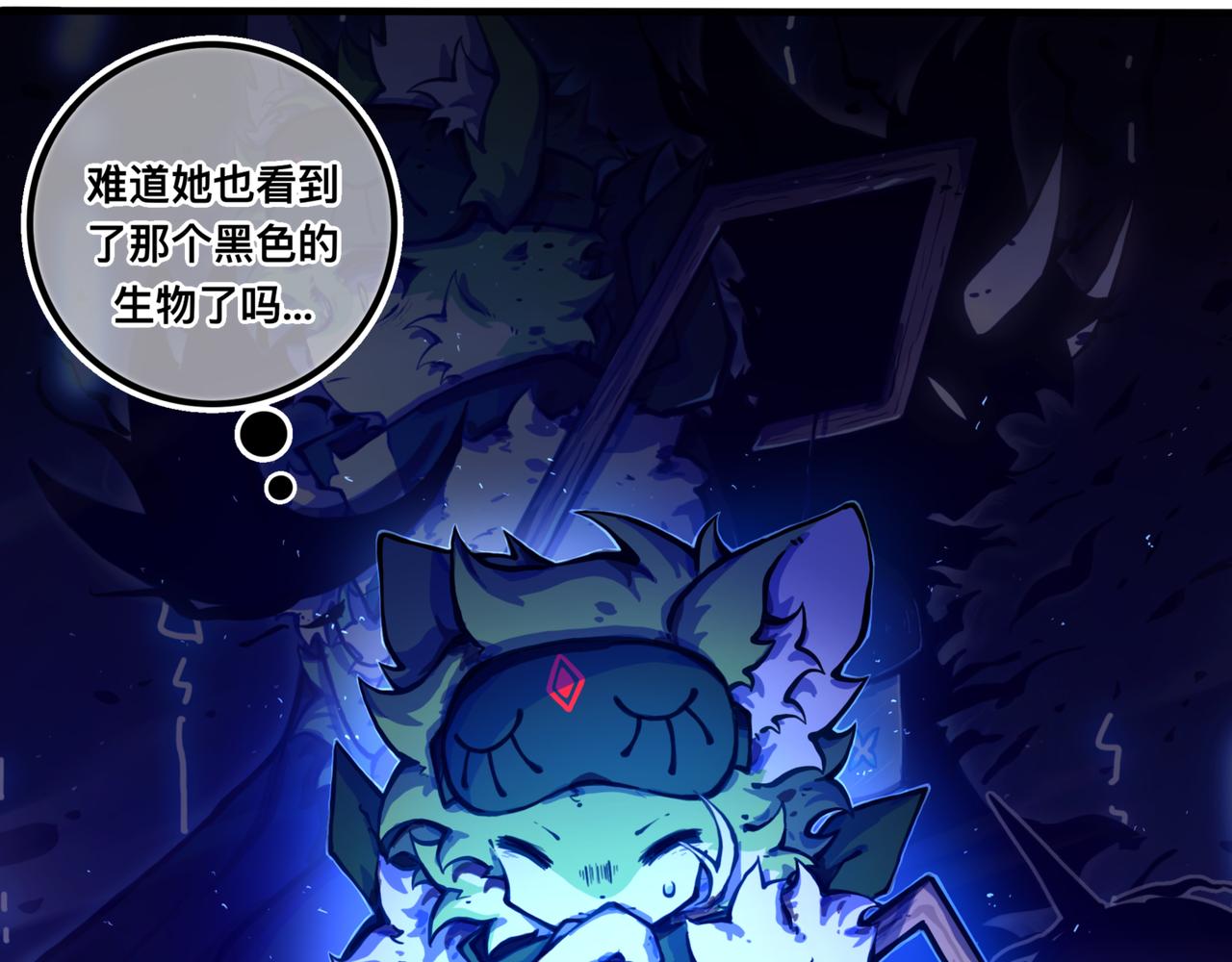 安乐之居-第19话