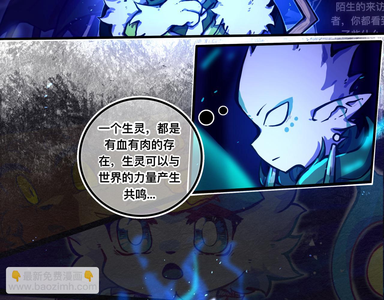 安乐之居-第19话