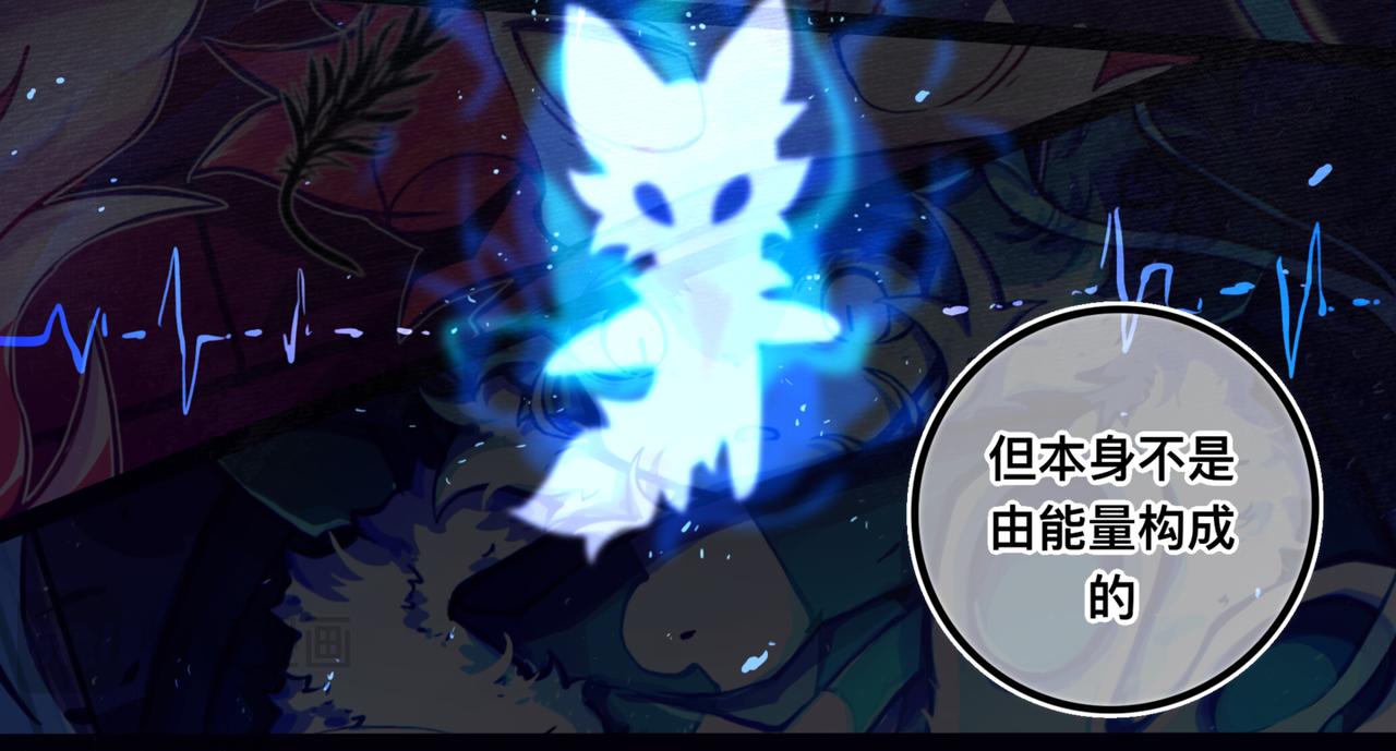 安乐之居-第19话