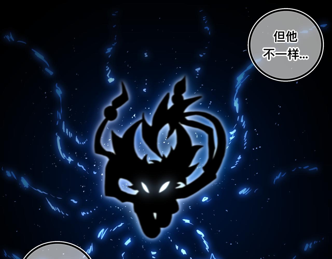 安乐之居-第19话