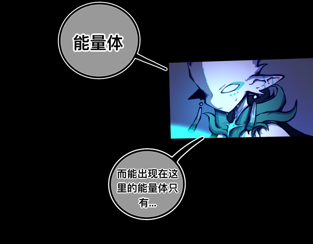 安乐之居-第19话