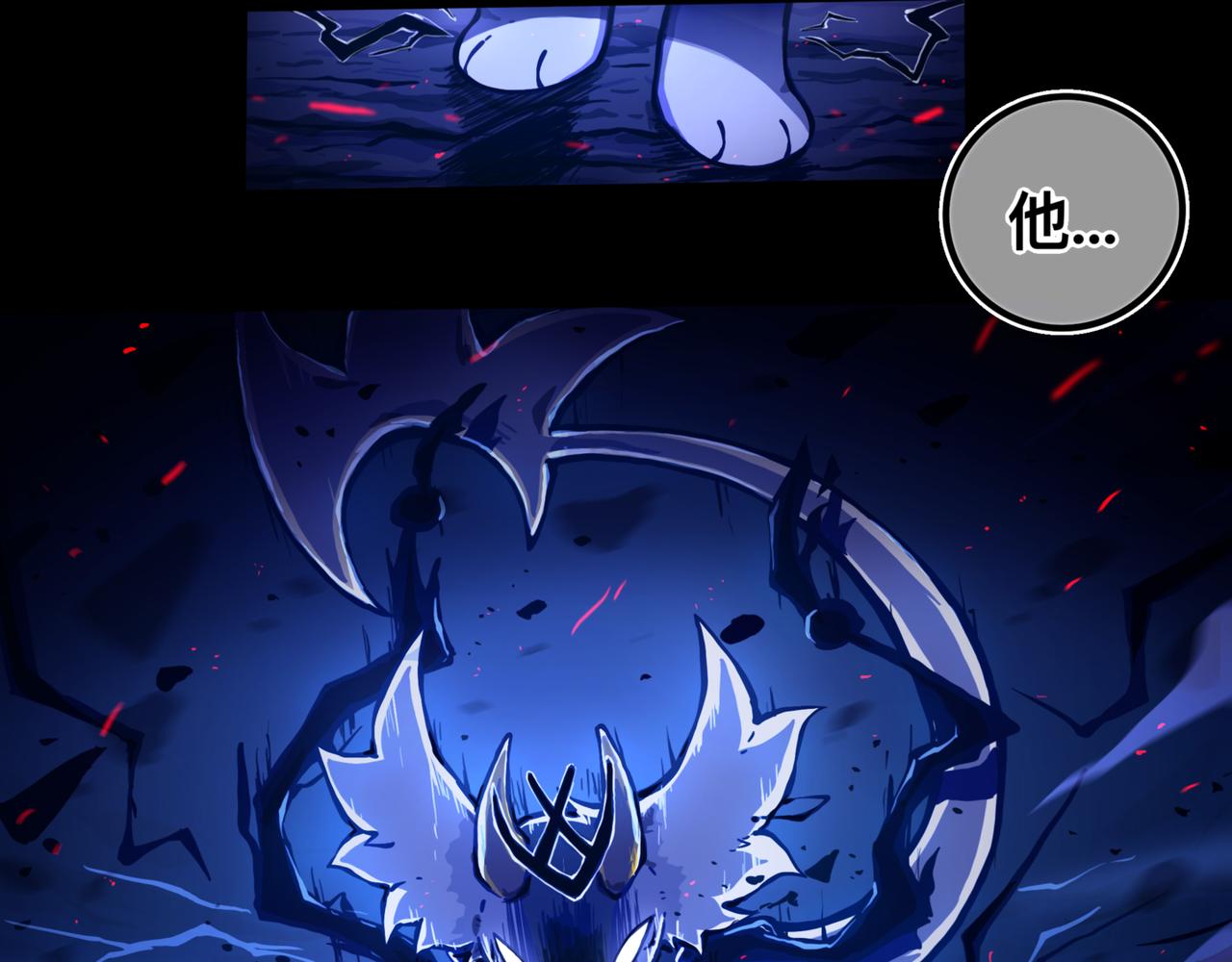 安乐之居-第19话