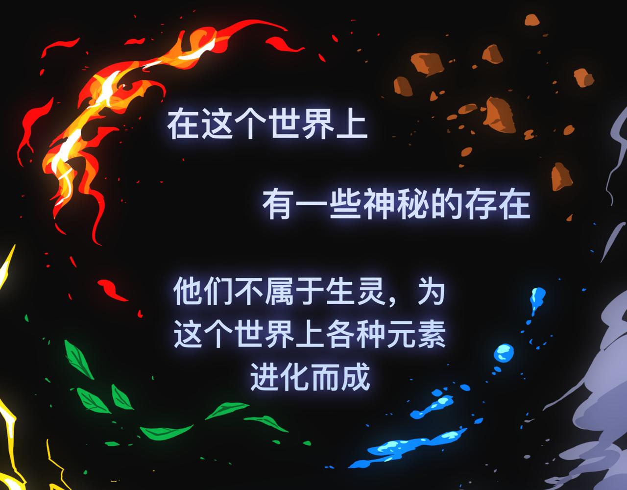 安乐之居-第19话