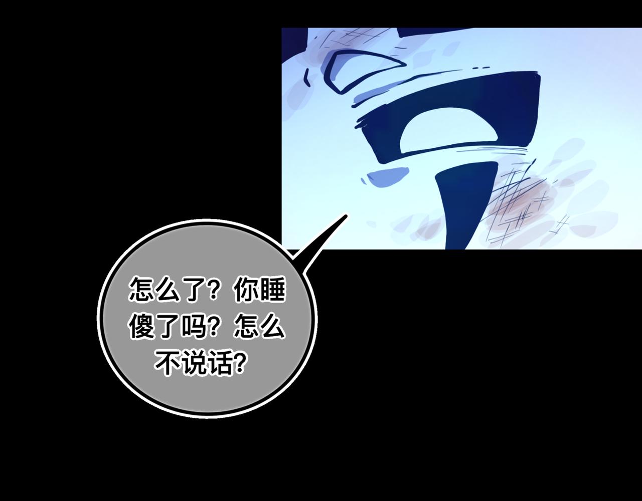 苏醒(1/2)-第21话