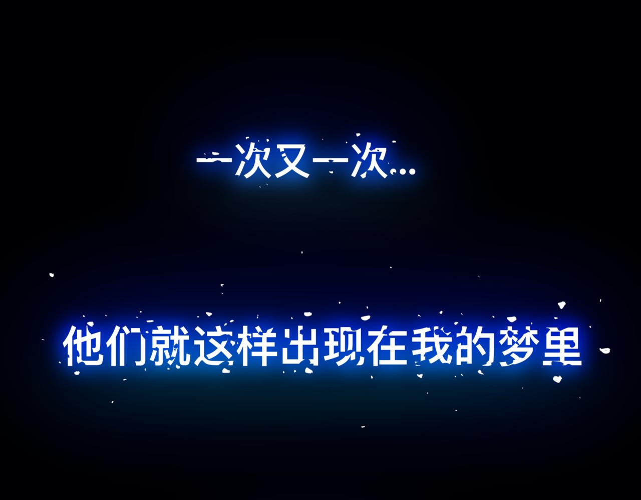 苏醒(1/2)-第21话