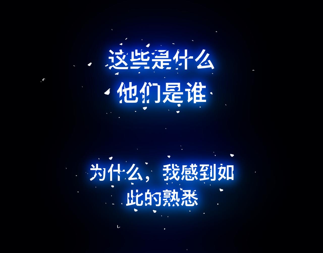 苏醒(1/2)-第21话