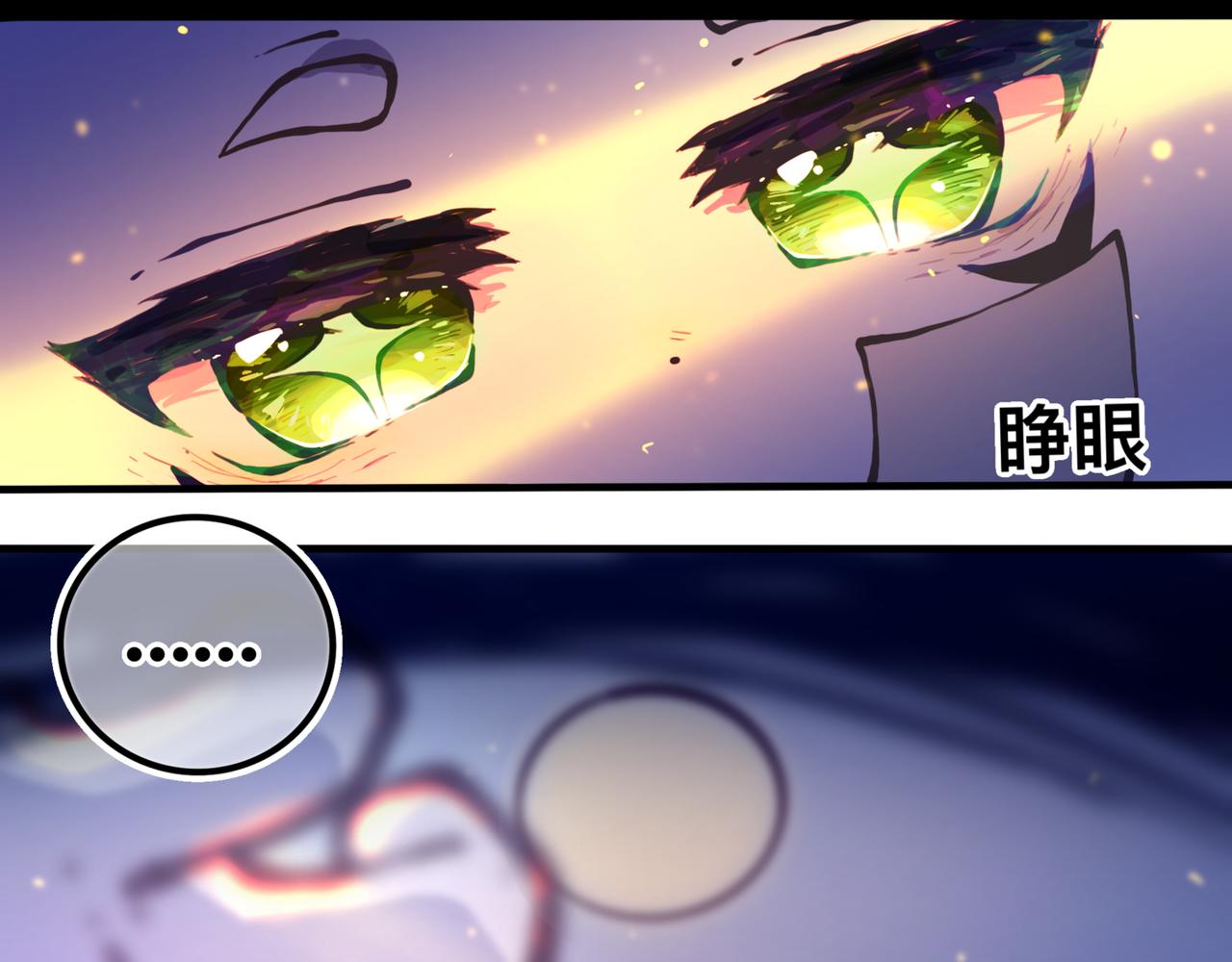 苏醒(1/2)-第21话