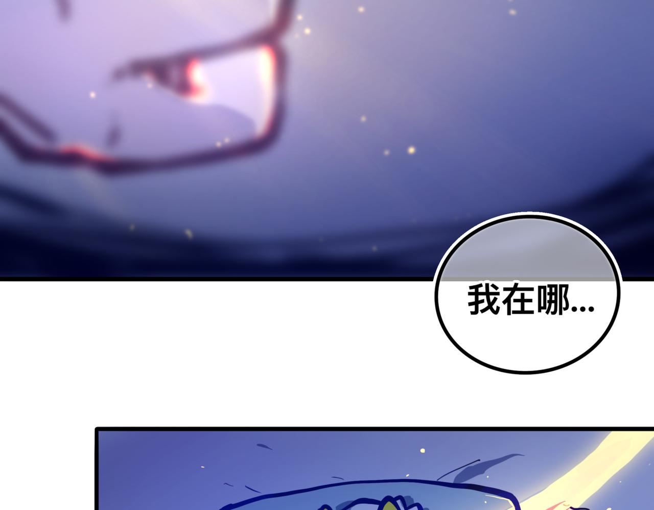 苏醒(1/2)-第21话