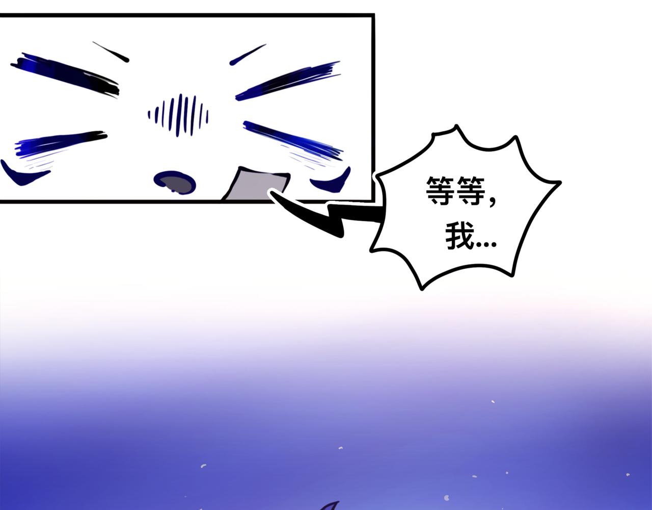 苏醒(1/2)-第21话