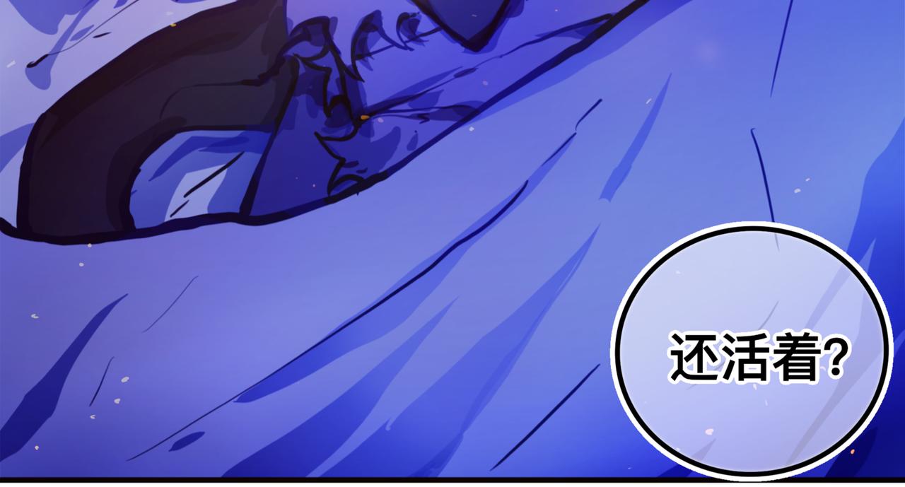 苏醒(1/2)-第21话