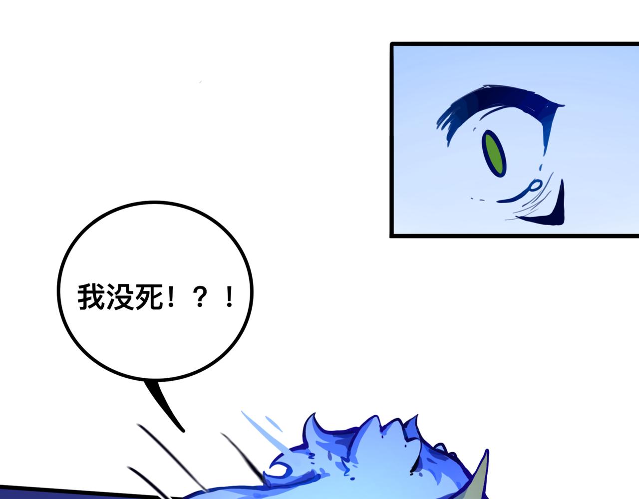 苏醒(1/2)-第21话