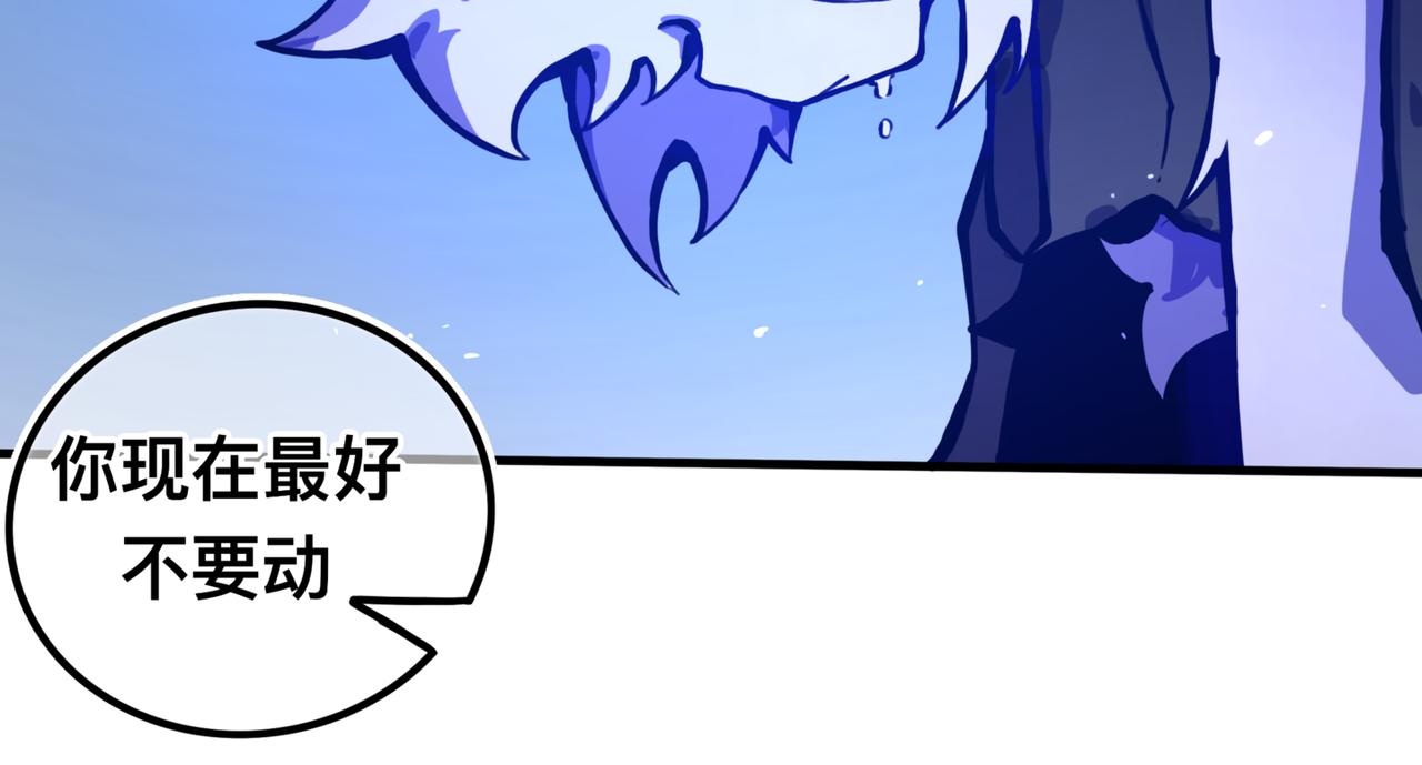 苏醒(1/2)-第21话