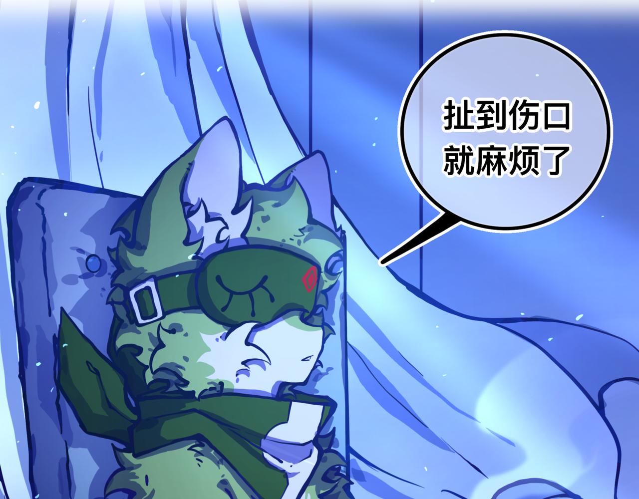 苏醒(1/2)-第21话