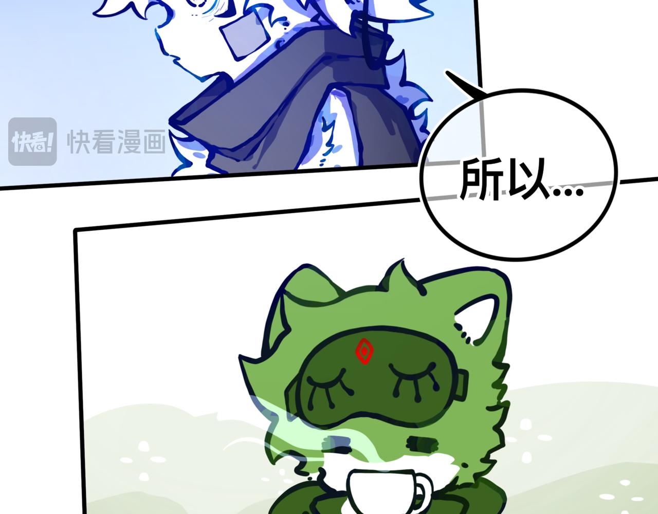 苏醒(1/2)-第21话