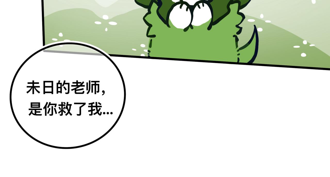 苏醒(1/2)-第21话