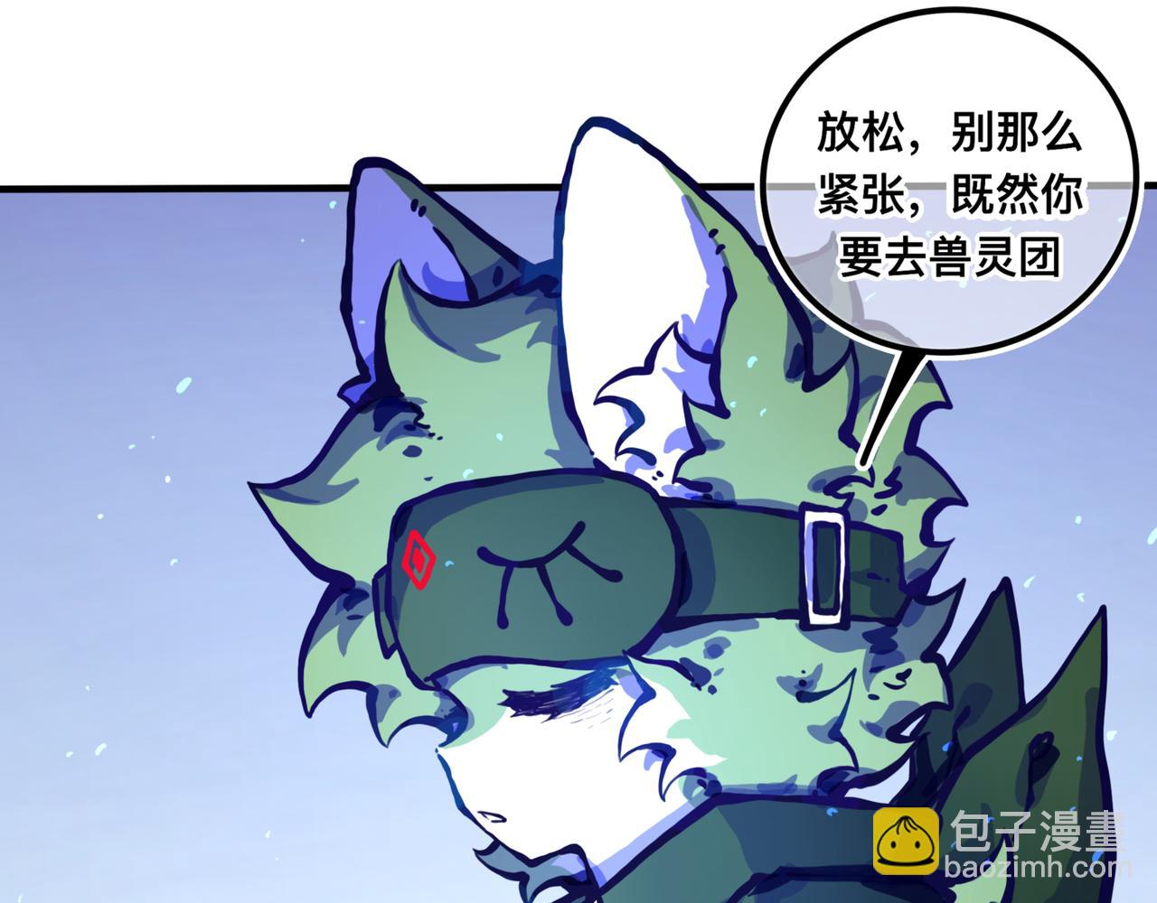 苏醒(1/2)-第21话