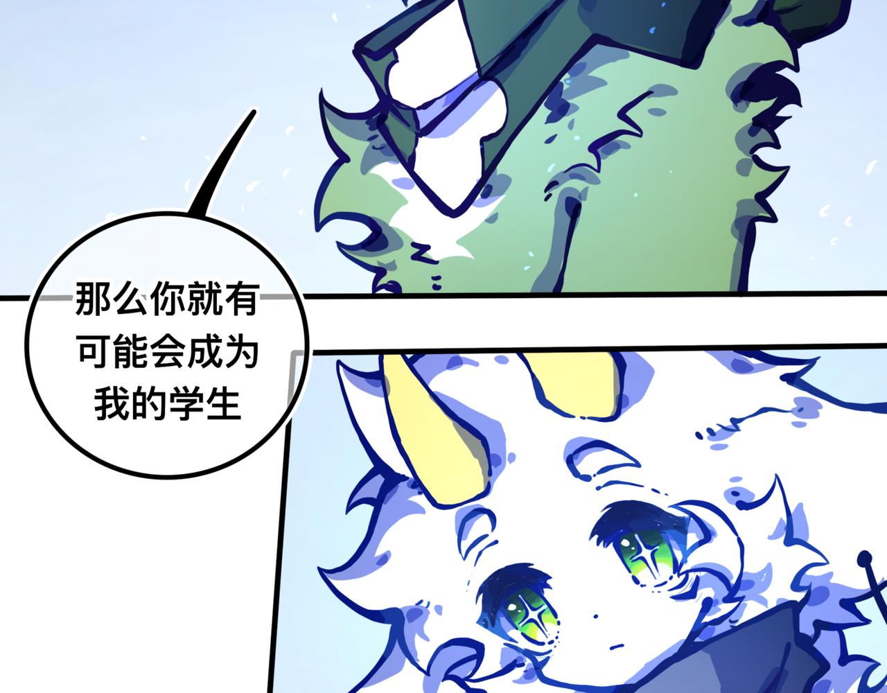 苏醒(1/2)-第21话