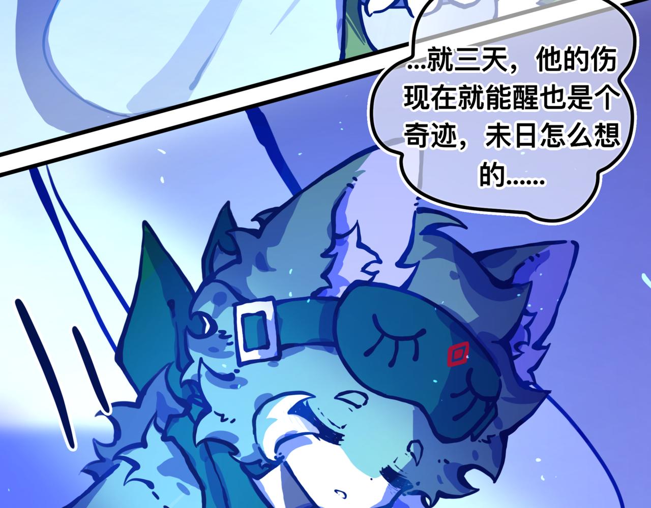 苏醒(1/2)-第21话