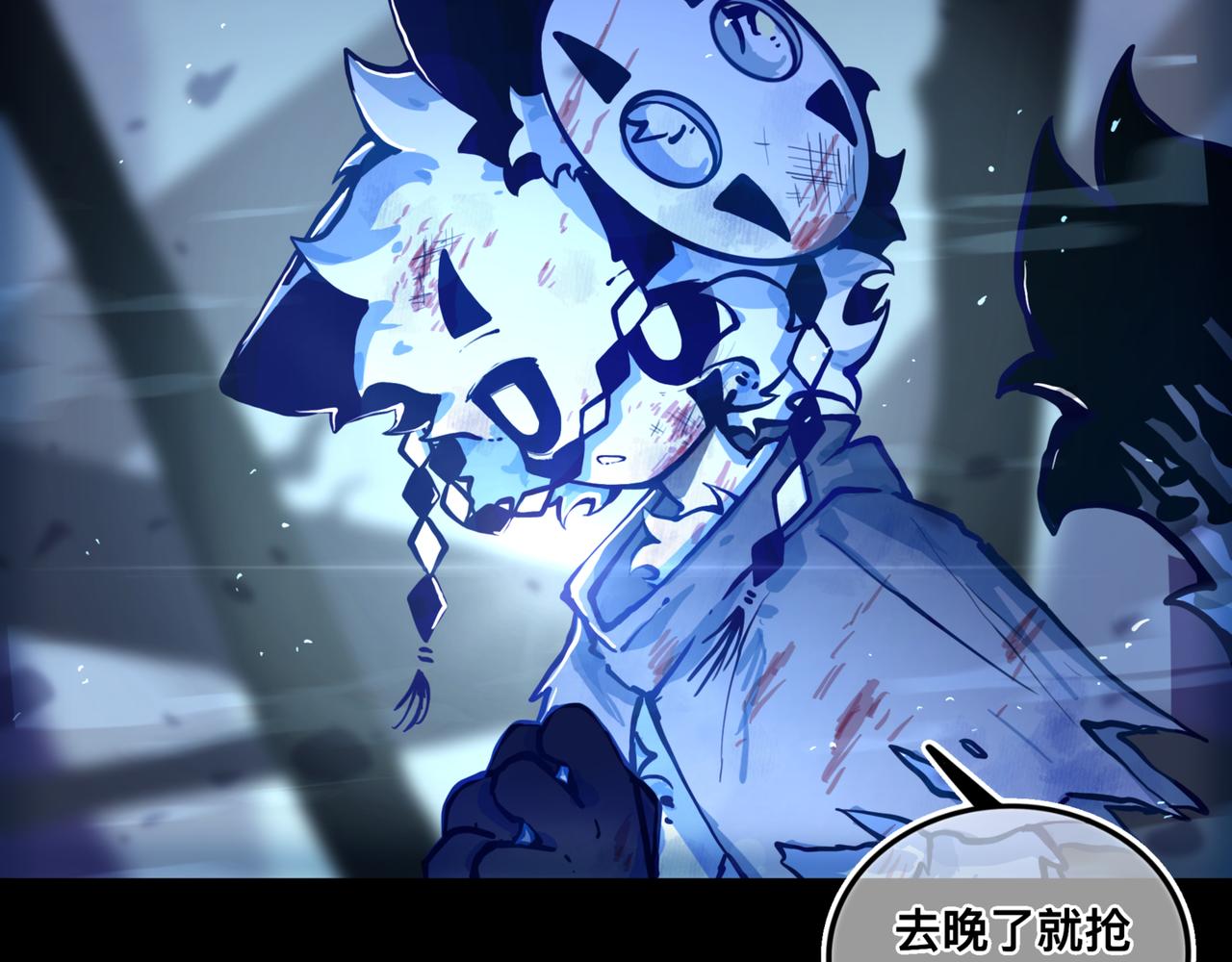 苏醒(1/2)-第21话