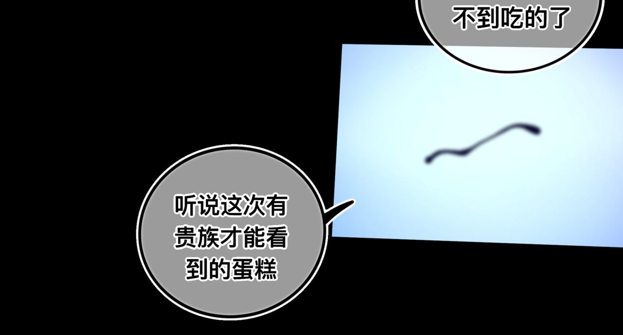 苏醒(1/2)-第21话