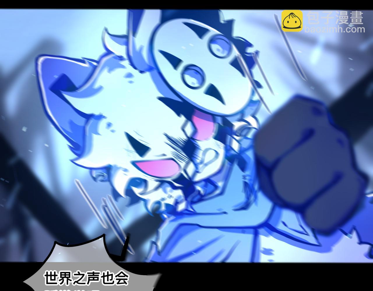 苏醒(1/2)-第21话