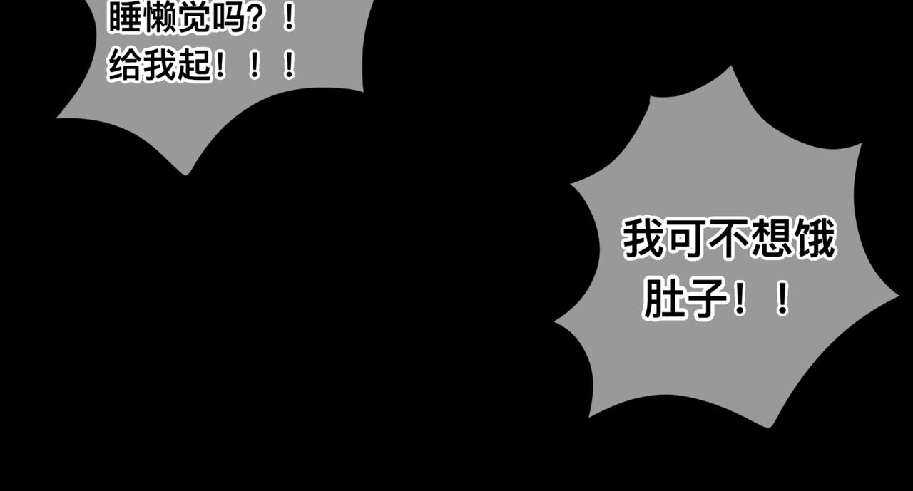 苏醒(1/2)-第21话