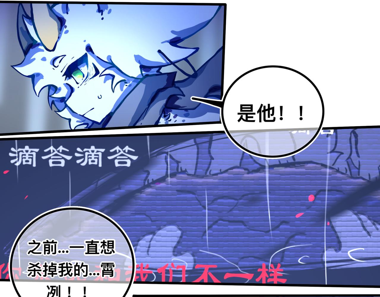 我会&hellip;(1/2)-第23话