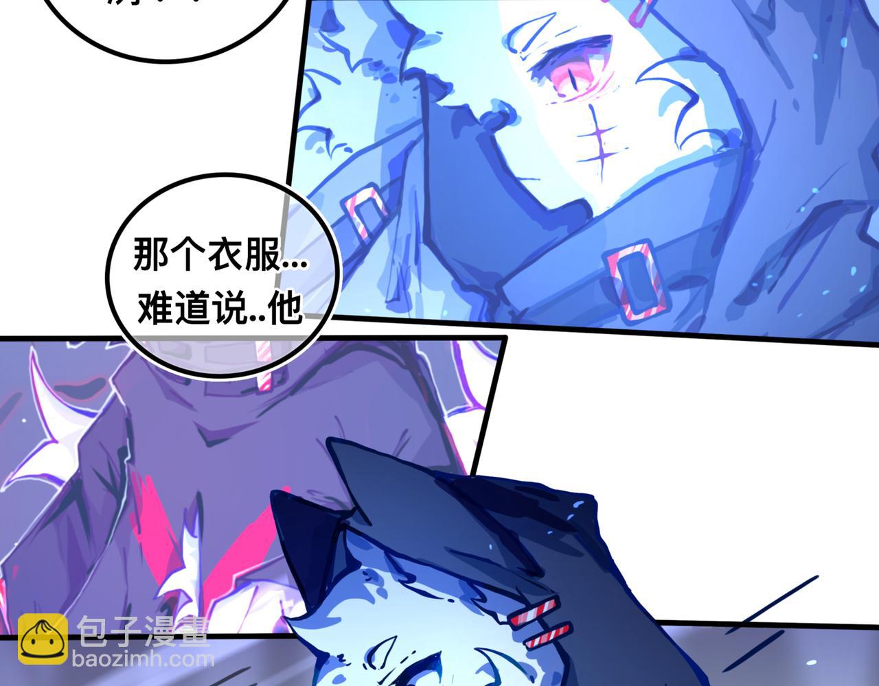 我会&hellip;(1/2)-第23话