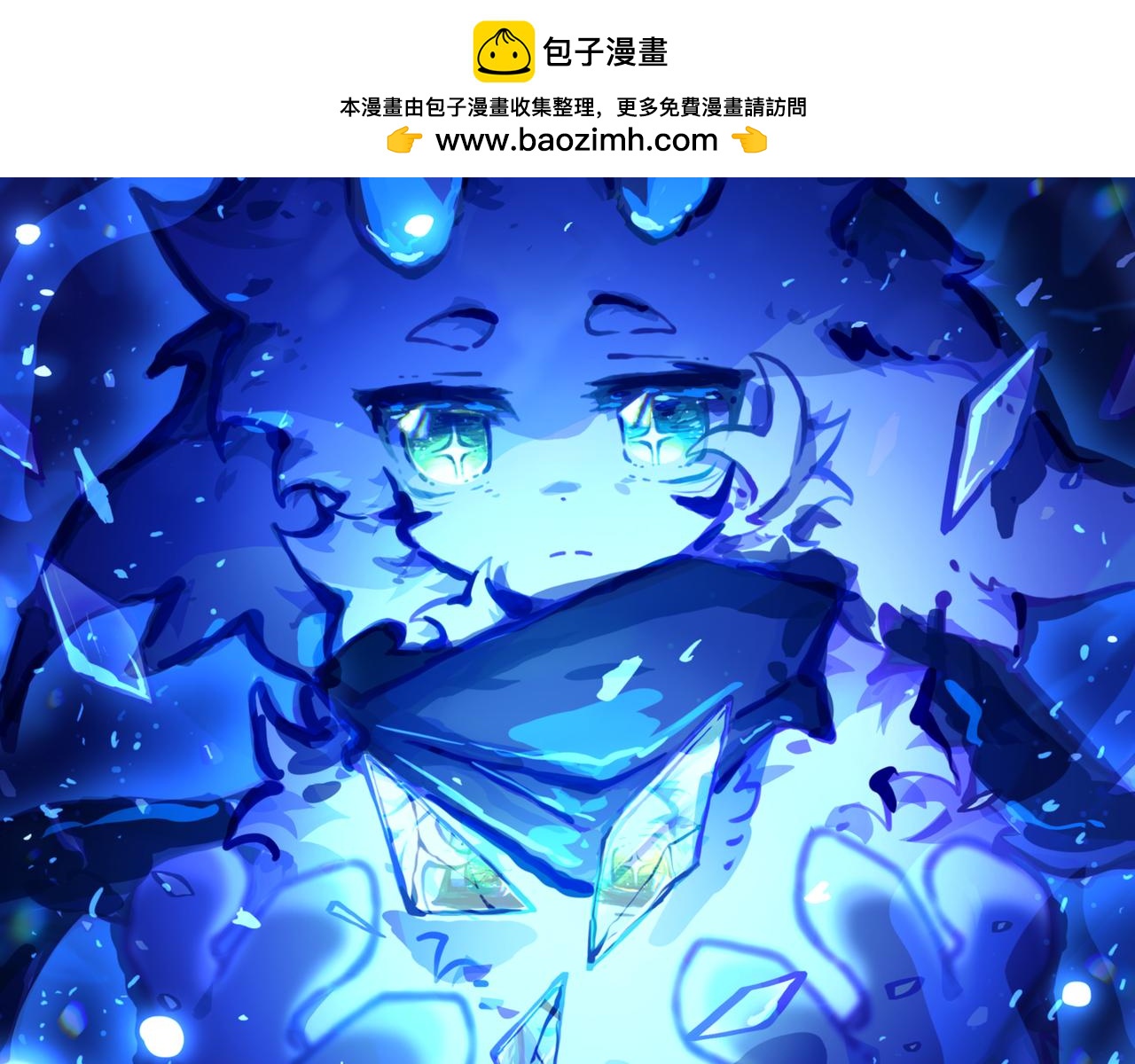 我会&hellip;(1/2)-第23话