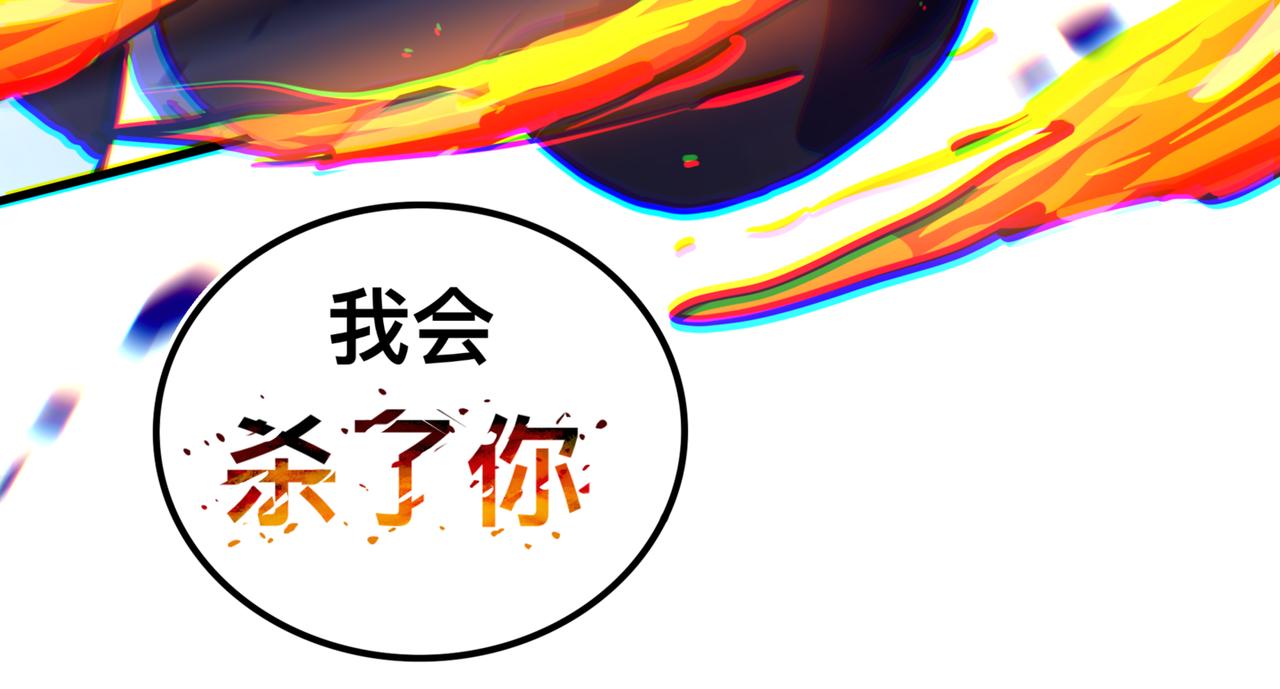 我会&hellip;(1/2)-第23话