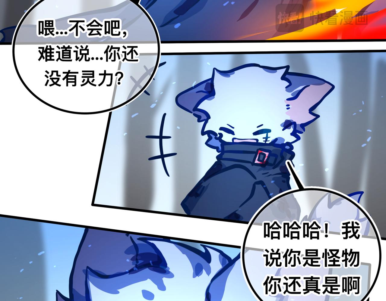 我会&hellip;(1/2)-第23话