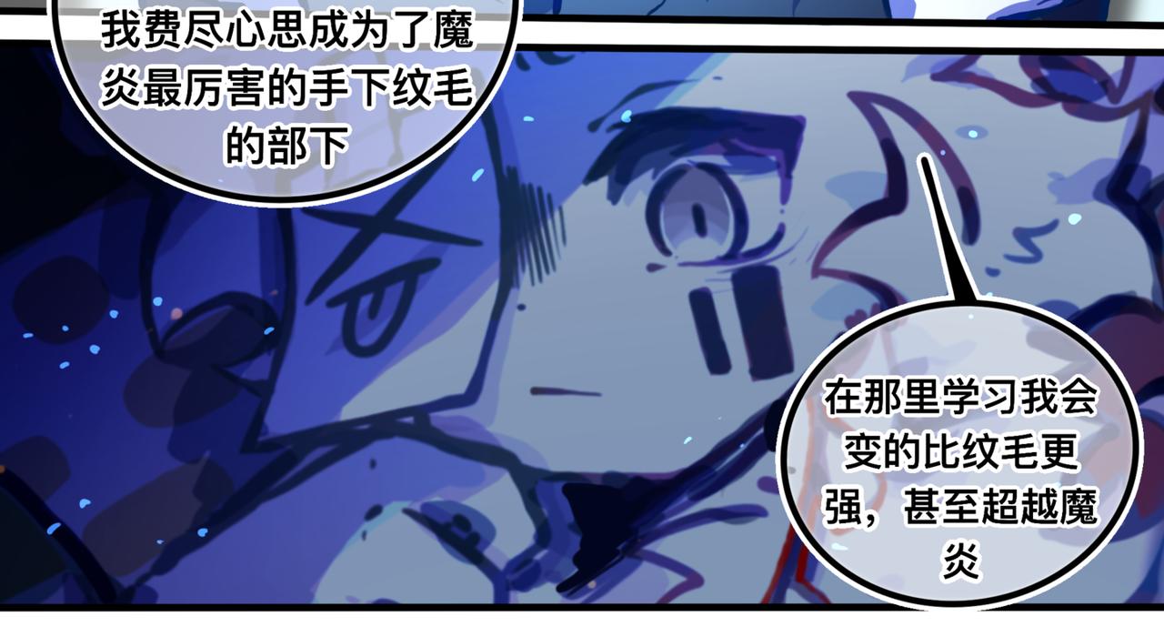 我会&hellip;(1/2)-第23话