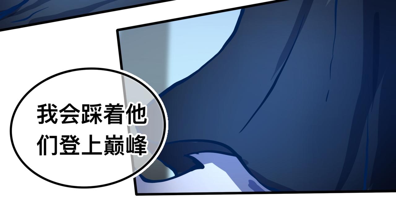 我会&hellip;(1/2)-第23话