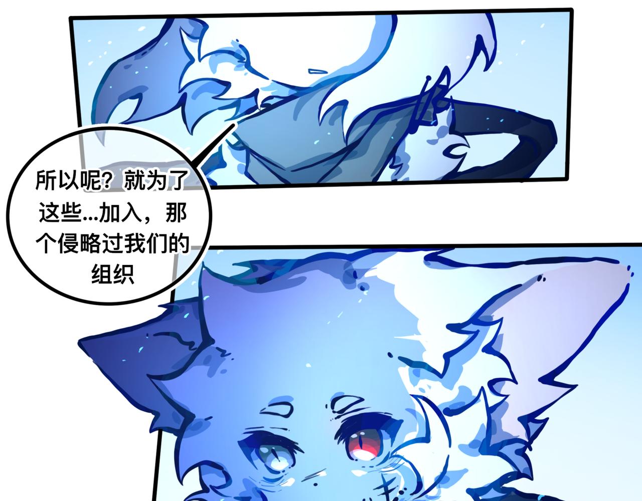 我会&hellip;(1/2)-第23话