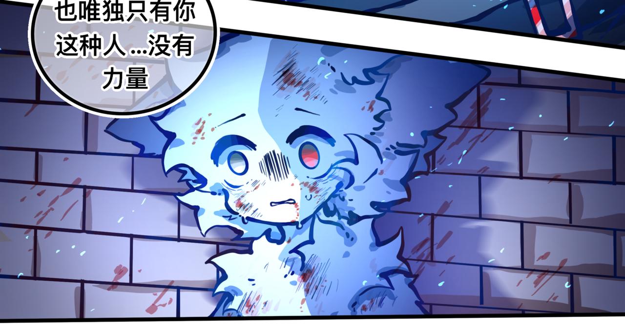 我会&hellip;(1/2)-第23话