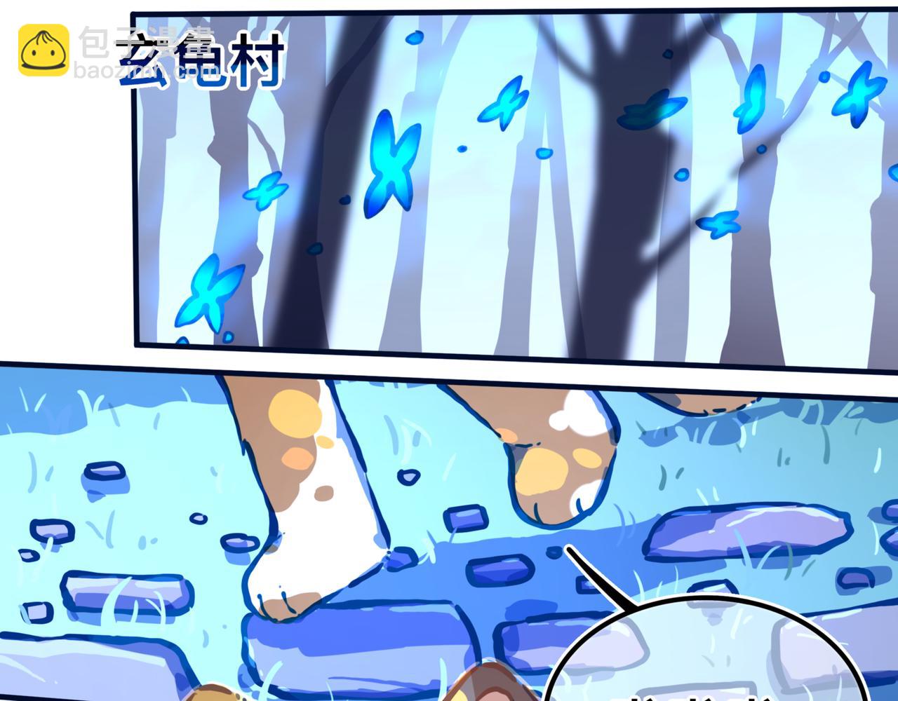 我会&hellip;(1/2)-第23话