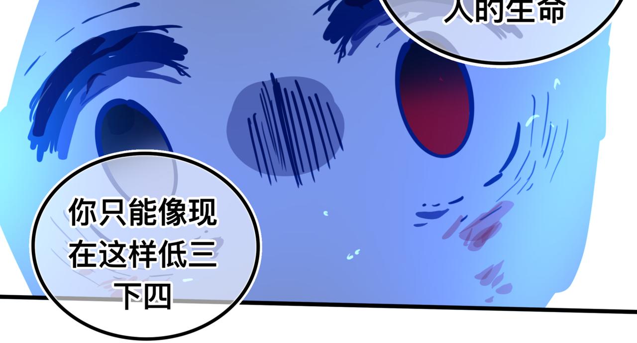 我会&hellip;(1/2)-第23话