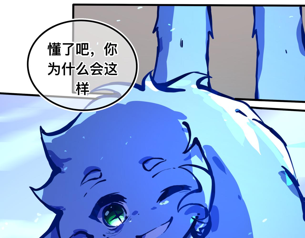 我会&hellip;(1/2)-第23话