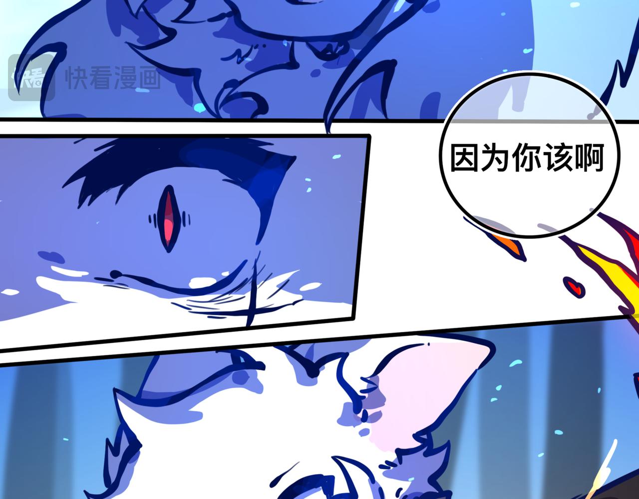 我会&hellip;(1/2)-第23话