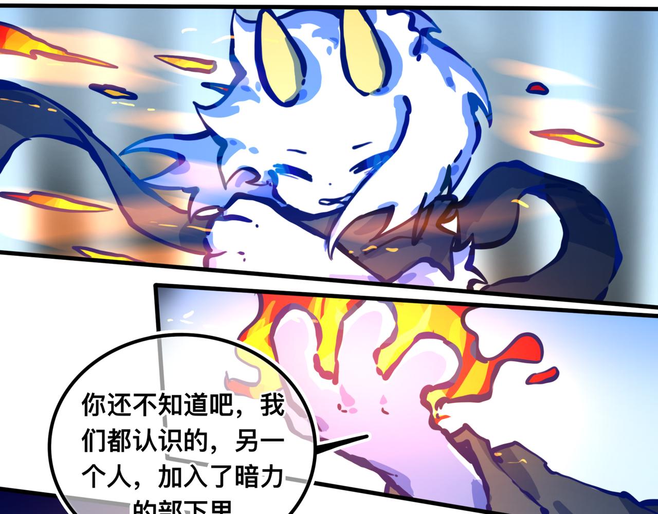 我会&hellip;(1/2)-第23话