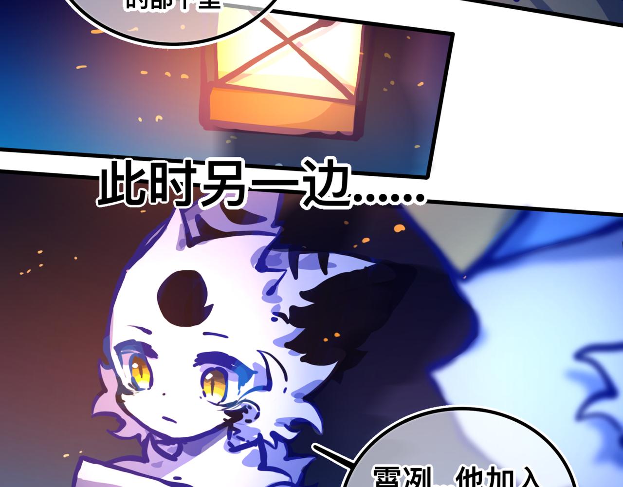 我会&hellip;(1/2)-第23话