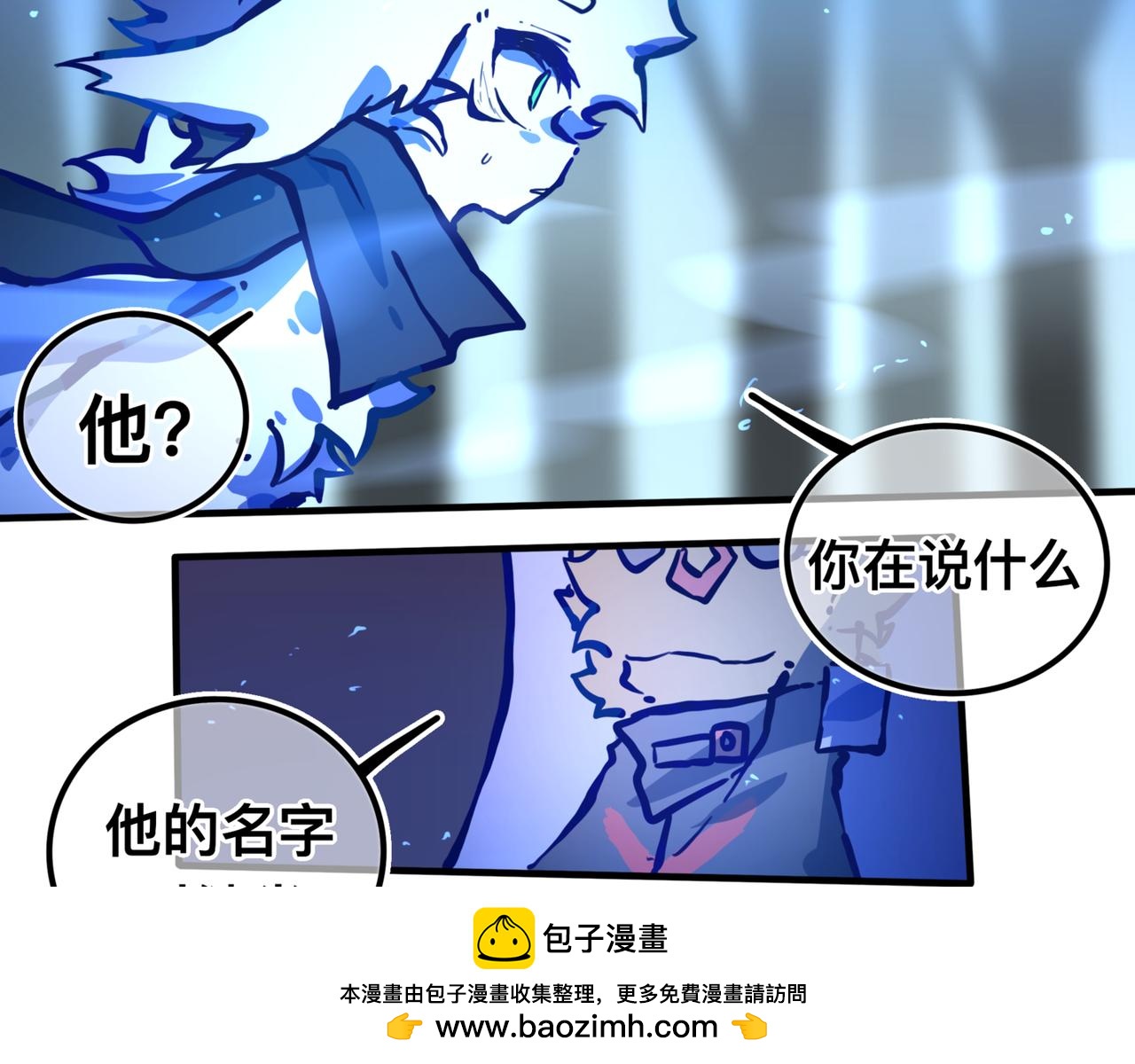 我会&hellip;(1/2)-第23话