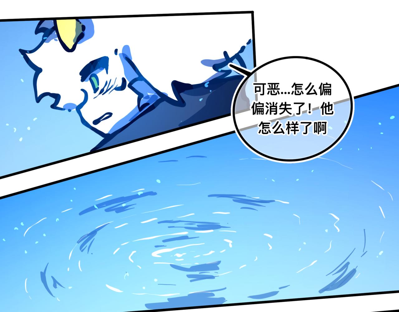 灵力？(1/3)-第25话