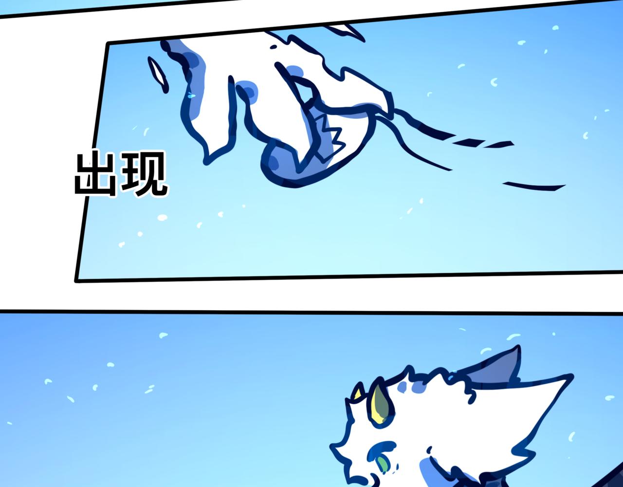 灵力？(1/3)-第25话