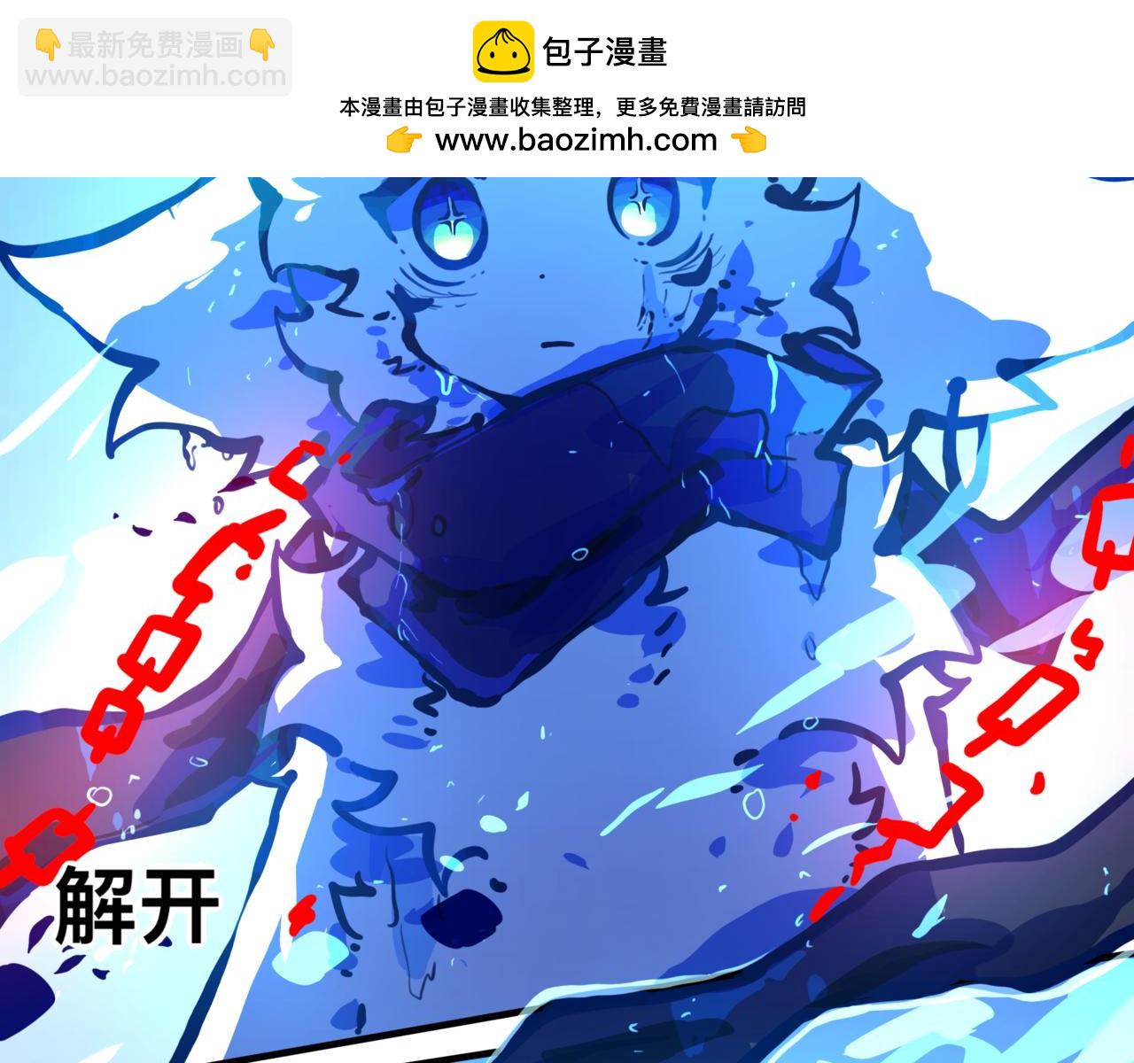 灵力？(1/3)-第25话