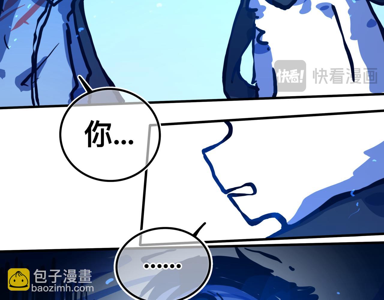 灵力？(1/3)-第25话