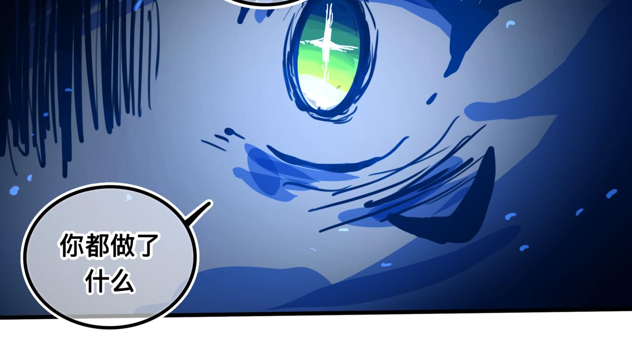 灵力？(1/3)-第25话