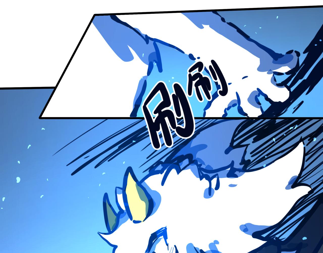 灵力？(1/3)-第25话