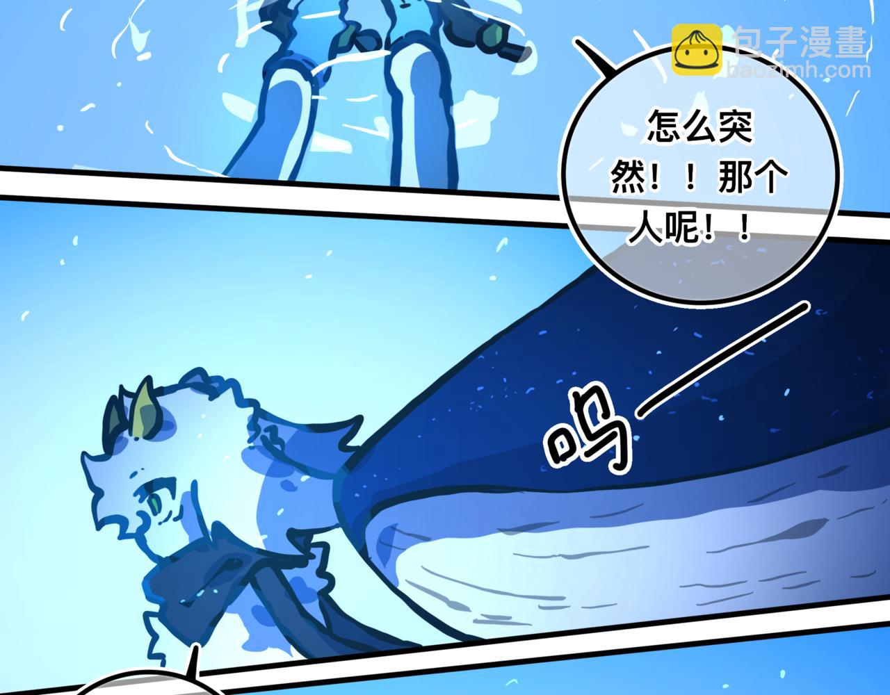 灵力？(1/3)-第25话