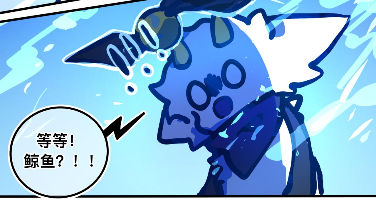 灵力？(1/3)-第25话